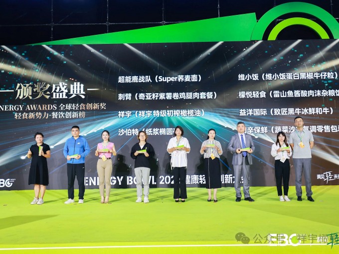 4月28日，在杭州國(guó)際博覽中心舉辦的2025EBC健康輕食創(chuàng)新大會(huì)上，祥宇橄欖油..