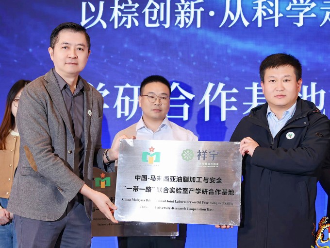 2025年12月5日，由馬來(lái)西亞種植與原產(chǎn)業(yè)部、馬來(lái)西亞棕櫚油總署和暨南大學(xué)聯(lián)合..